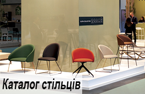 Каталог стільців PAPATYA